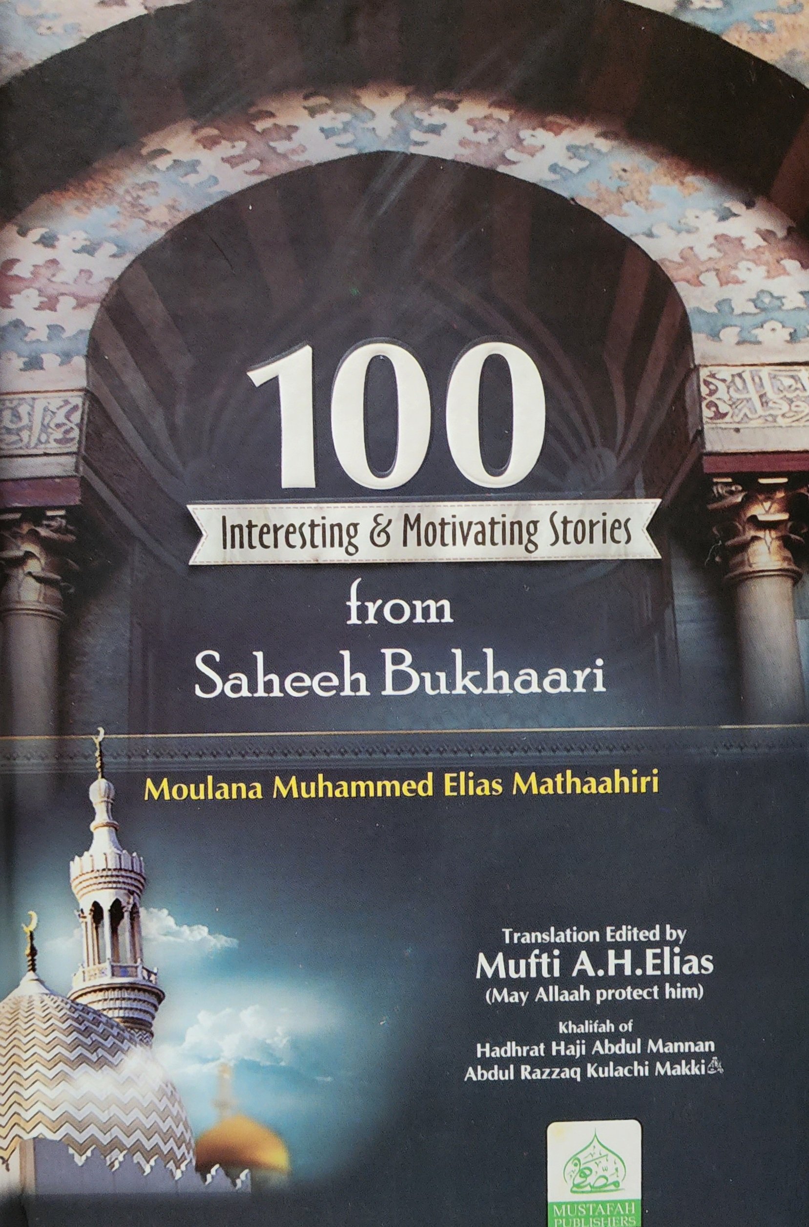 100 INTERESTING & MOTIVATING STORIES FROM SAHEEH BUKHAARI