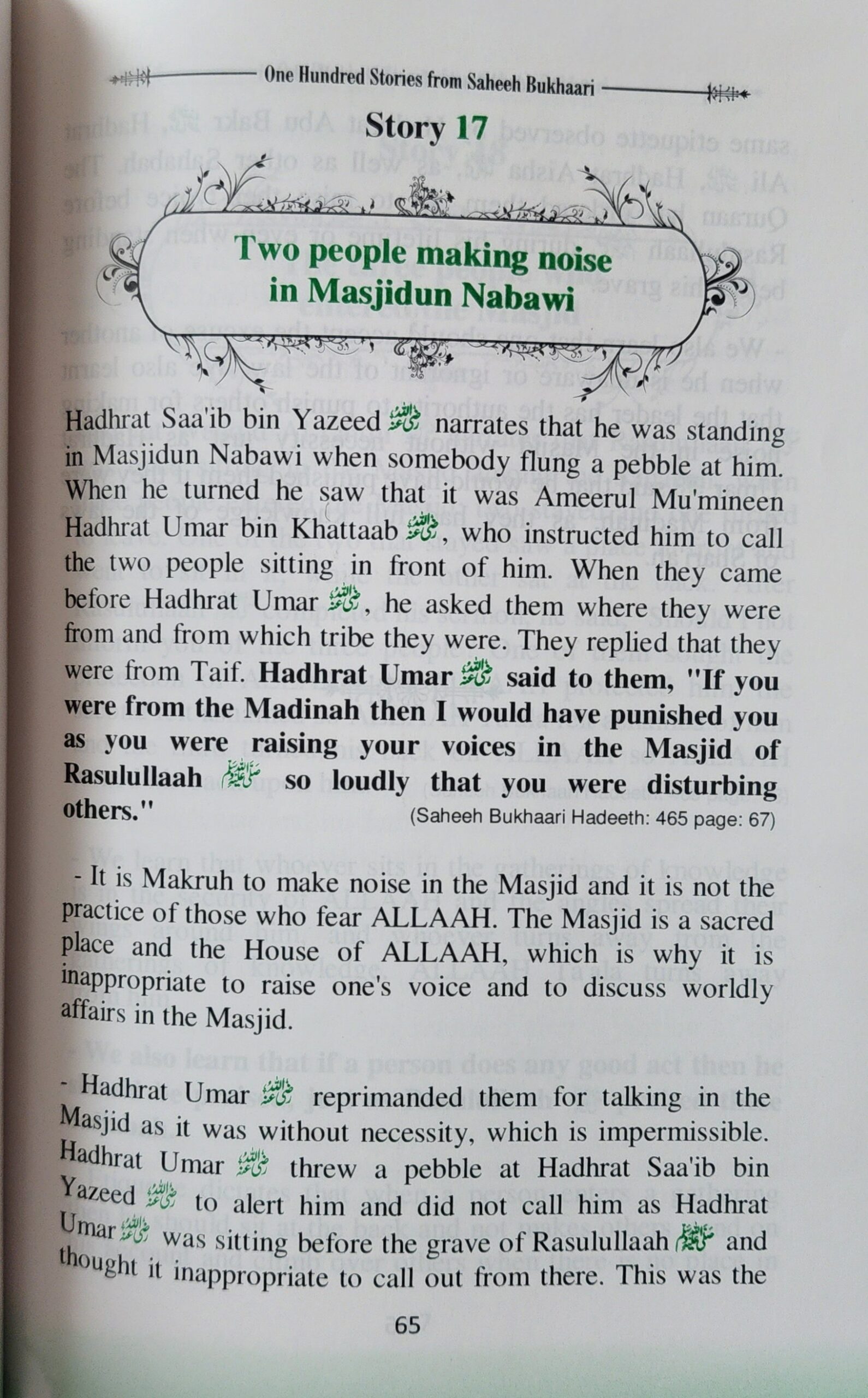 100 INTERESTING & MOTIVATING STORIES FROM SAHEEH BUKHAARI - Image 3