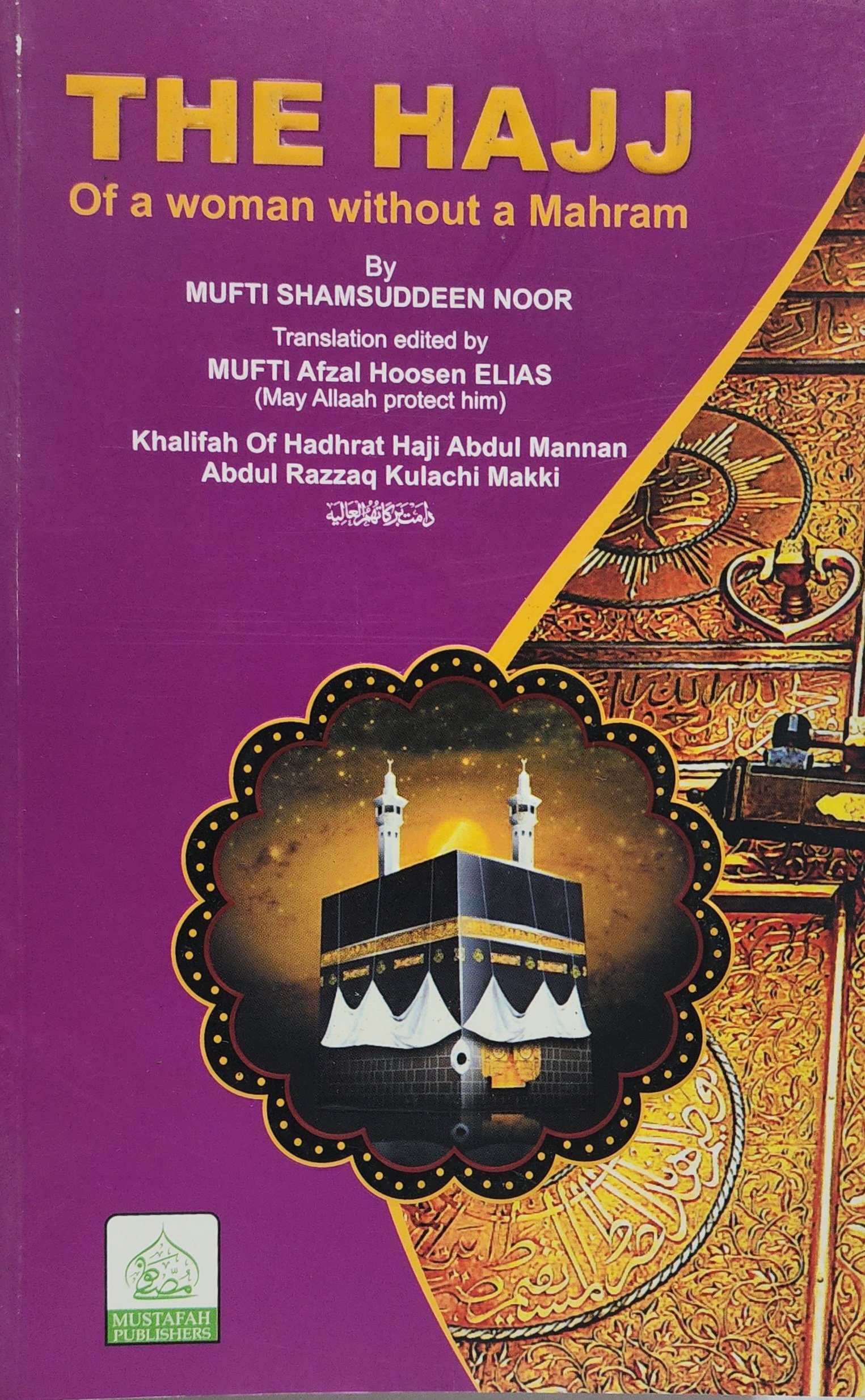 THE HAJJ OF A WOMAN WITHOUT A MAHRAM