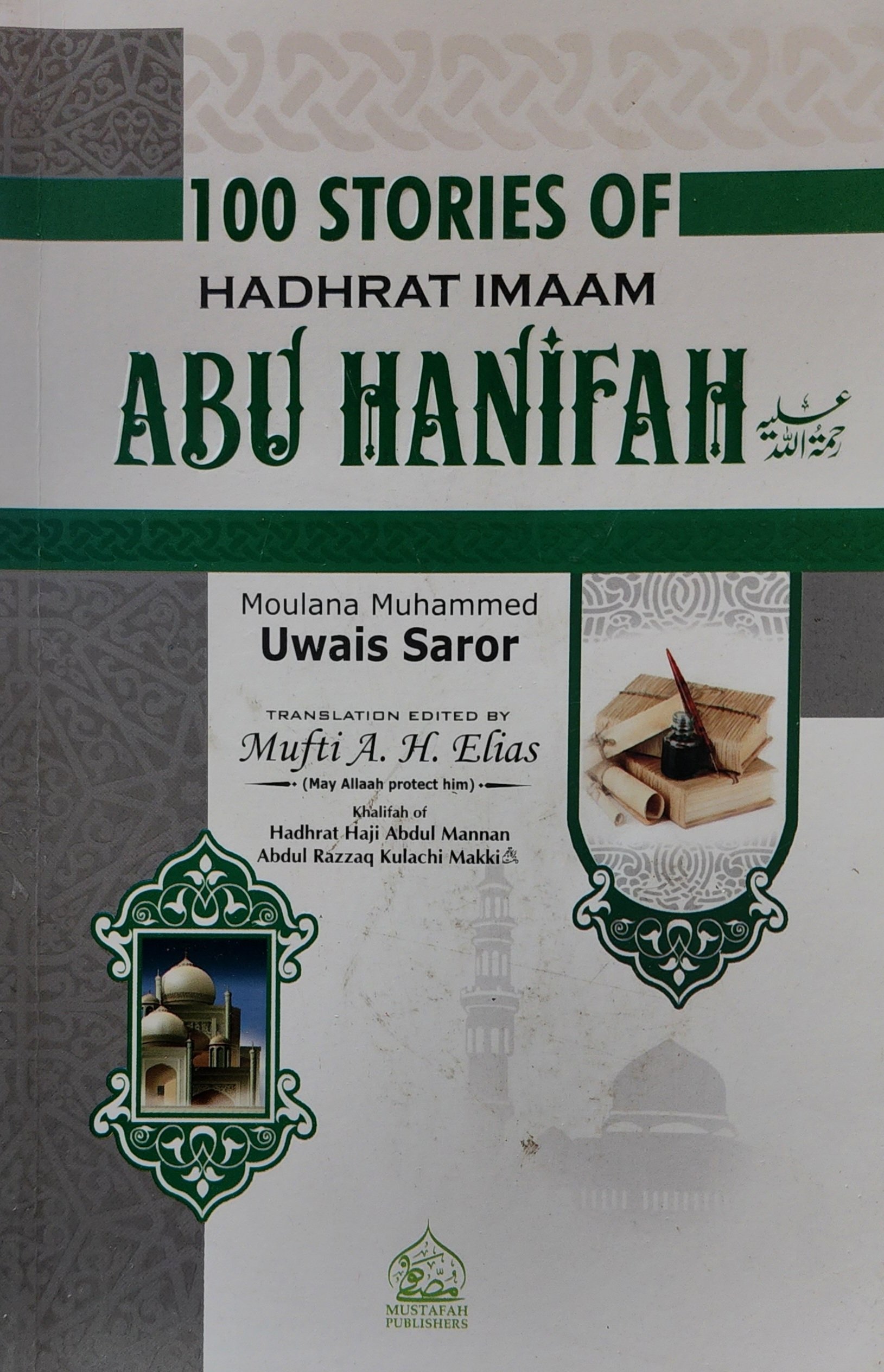100 STORIES OF IMAM ABU HANIFAH