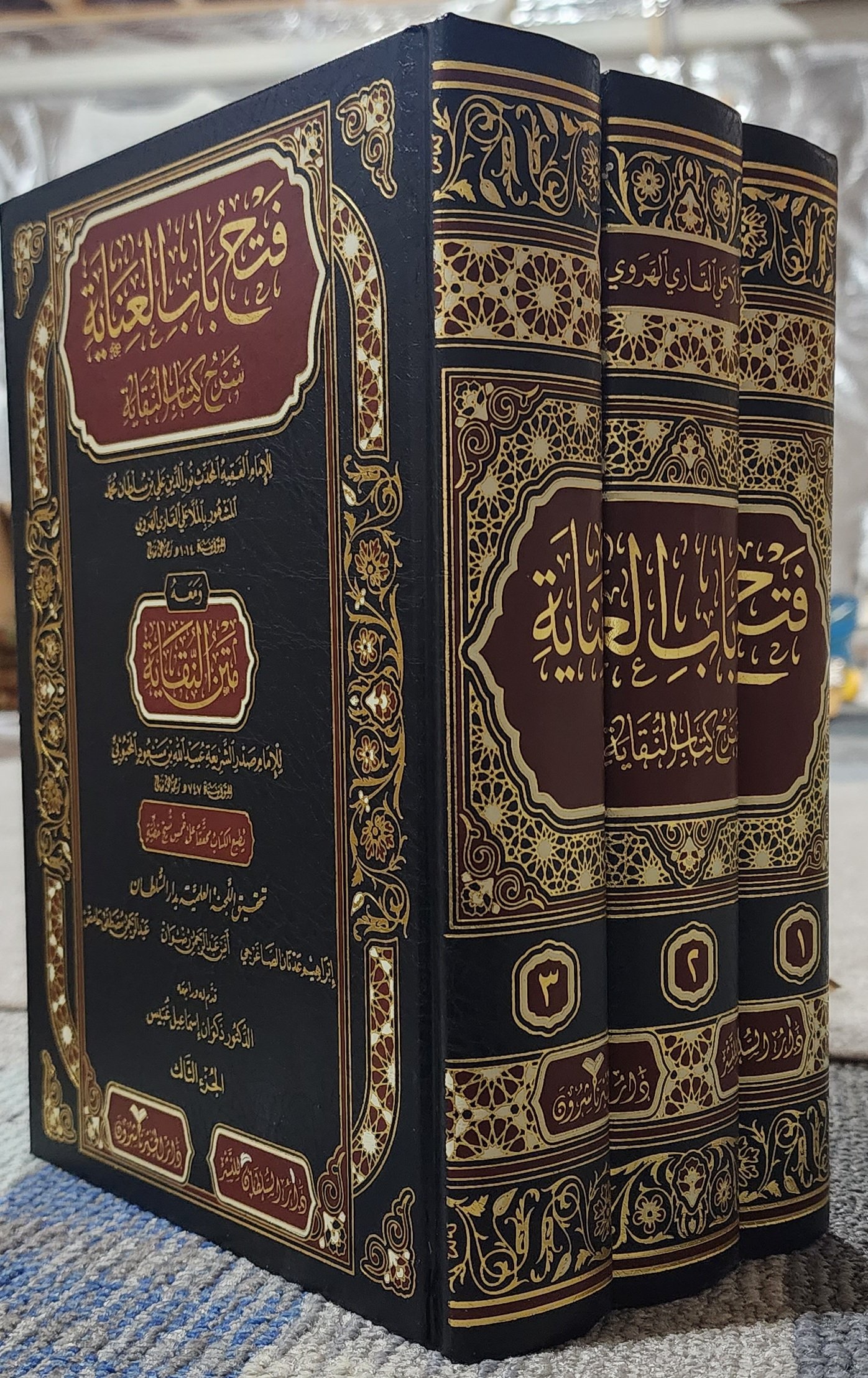 فتح باب العناية 3 VOLUMES - Image 2