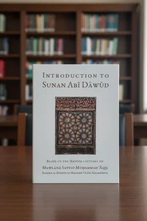 Introduction To Sunan Abi Dawood