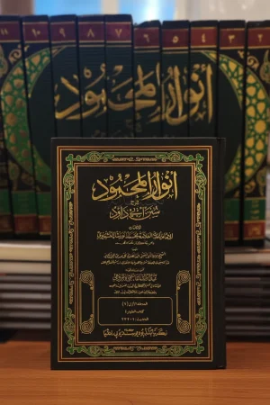 أنوار المحمود