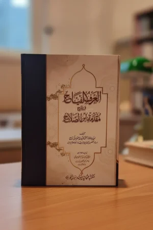 العرف الفياح